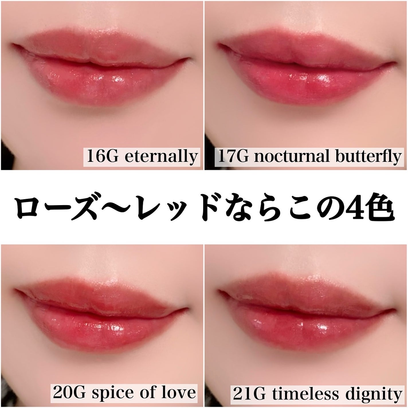 ルージュデコルテ クリームグロウ/DECORTÉ/口紅を使ったクチコミ(3枚目)