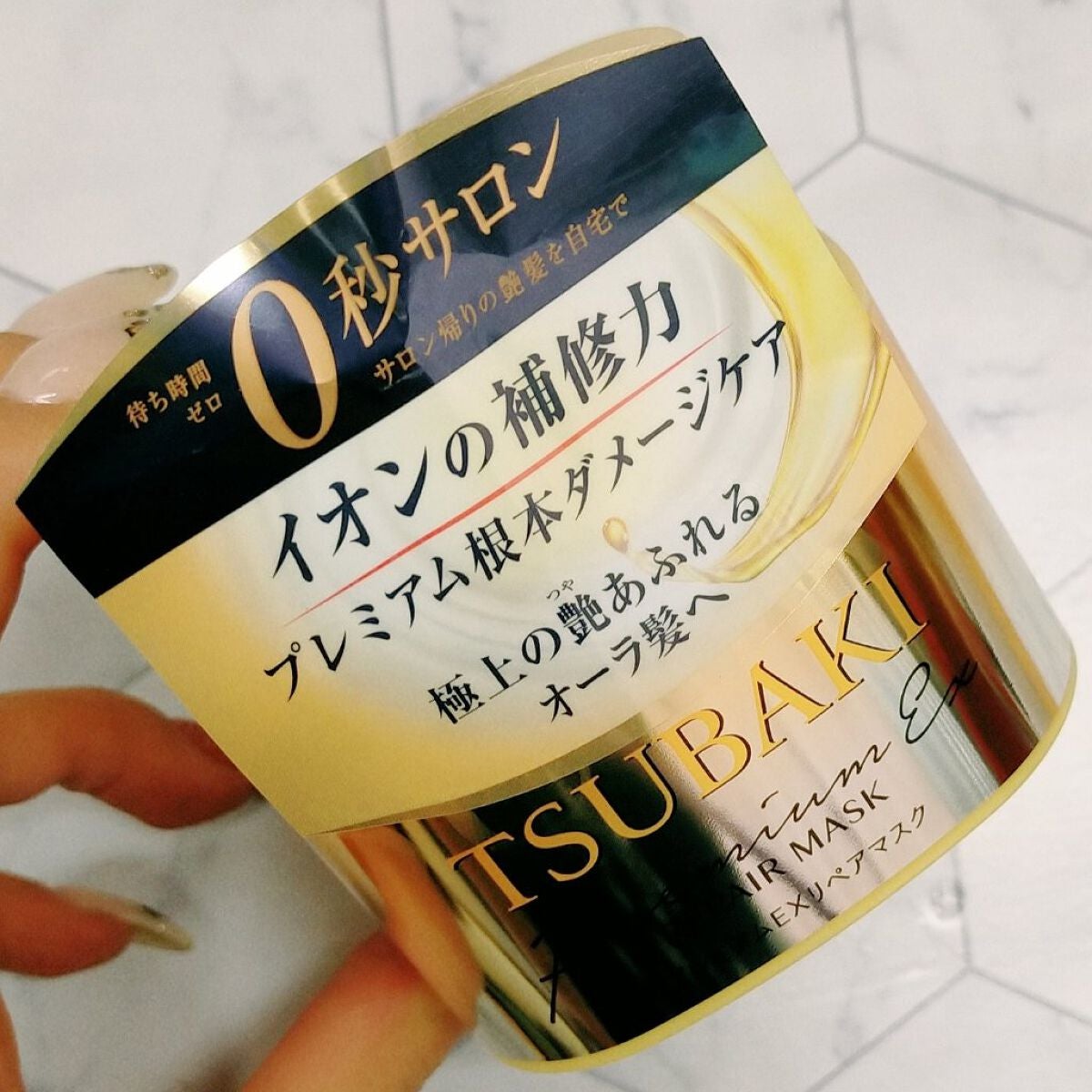 プレミアムリペアマスク(資生堂 プレミアムリペアマスク)/TSUBAKI/ヘアマスク・ヘアパックを使ったクチコミ(2枚目)