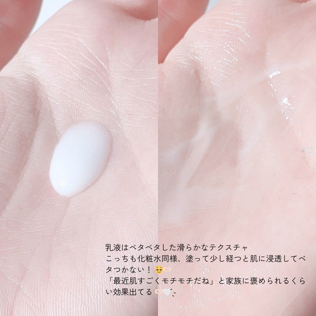 むじるし。 on LIPS 「🤍AQUALABELBRIGHTENINGlotion&mil..」(5枚目)