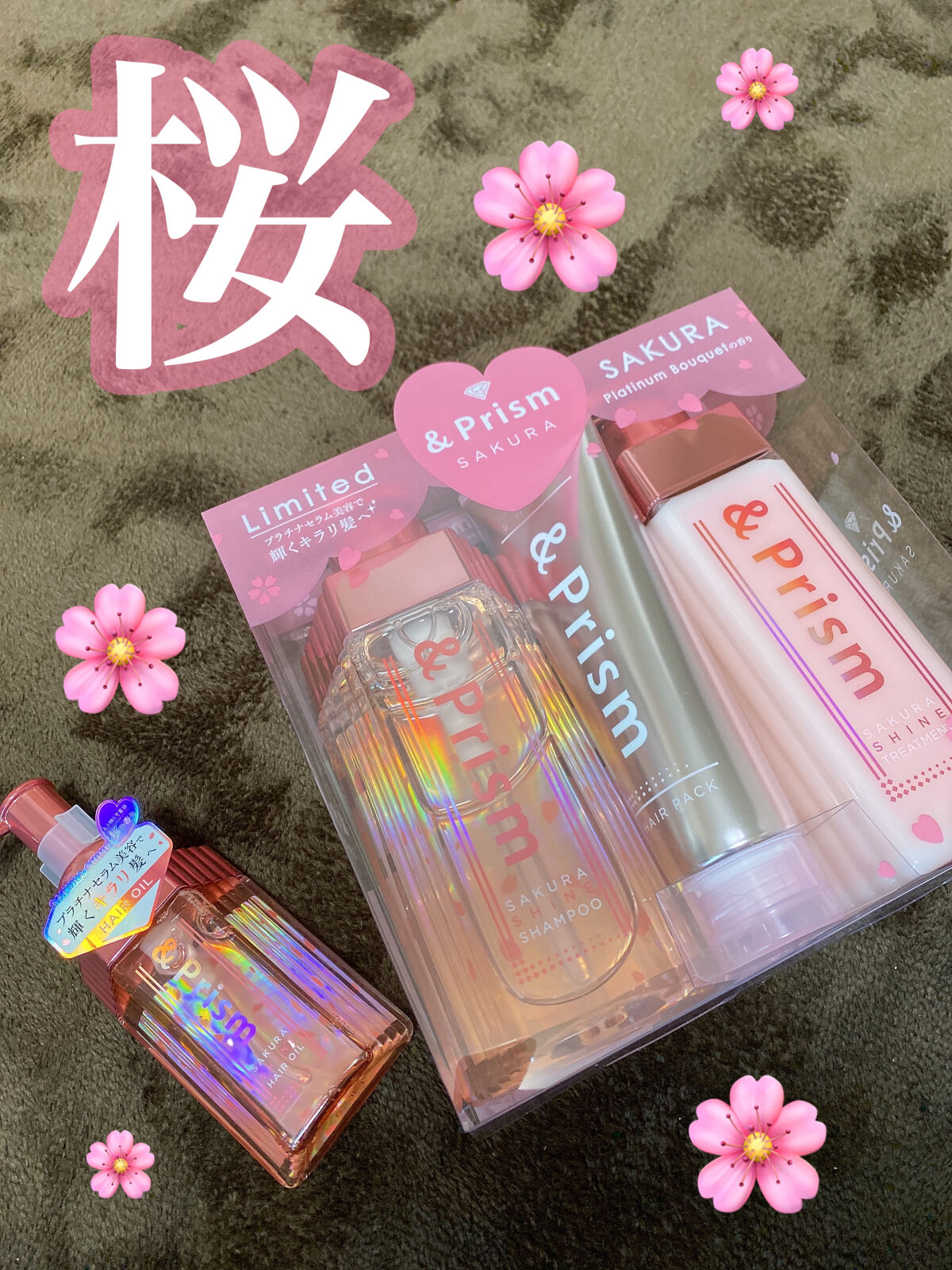 SAKURA SHINE シャンプー／ヘアトリートメント ヘアトリートメント（415g）/&Prism/市販シャンプーを使ったクチコミ（1枚目）