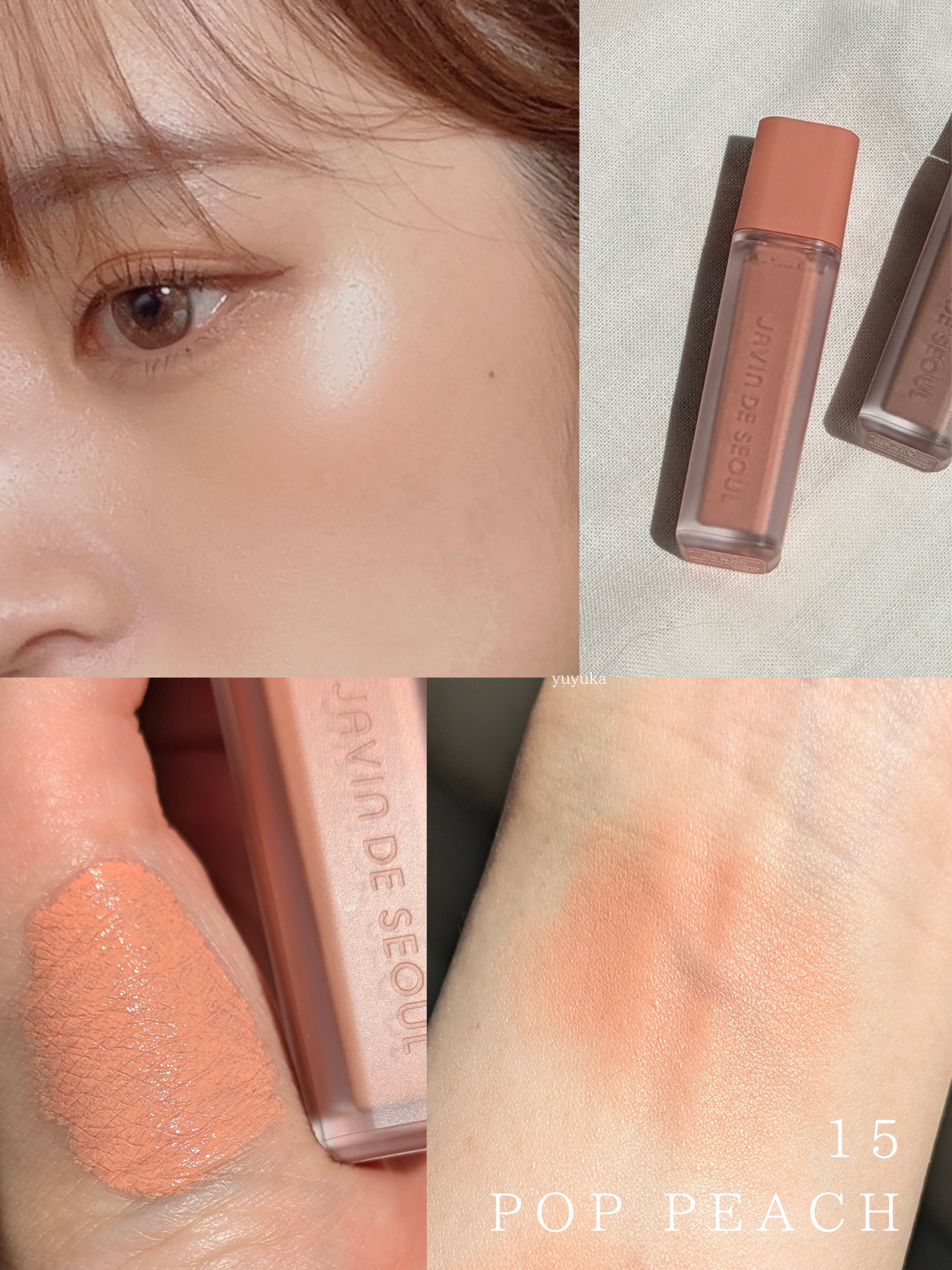 ウインク アイ シェード プライマー｜Javin De Seoulの口コミ - メガ割