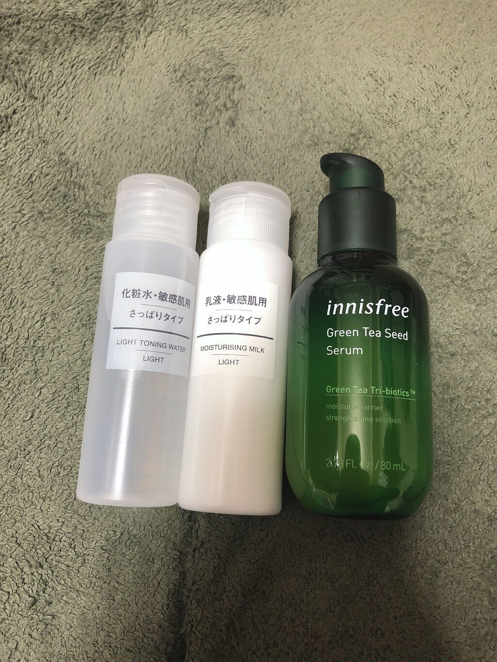 化粧水・敏感肌用・高保湿タイプ/無印良品/化粧水を使ったクチコミ(1枚目)