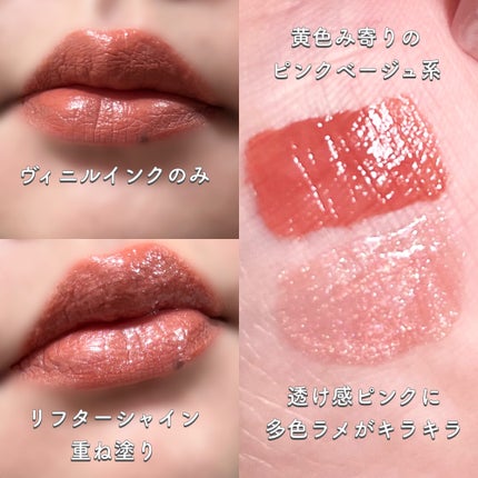 SPステイ ヴィニルインク/MAYBELLINE NEW YORK/口紅を使ったクチコミ(4枚目)