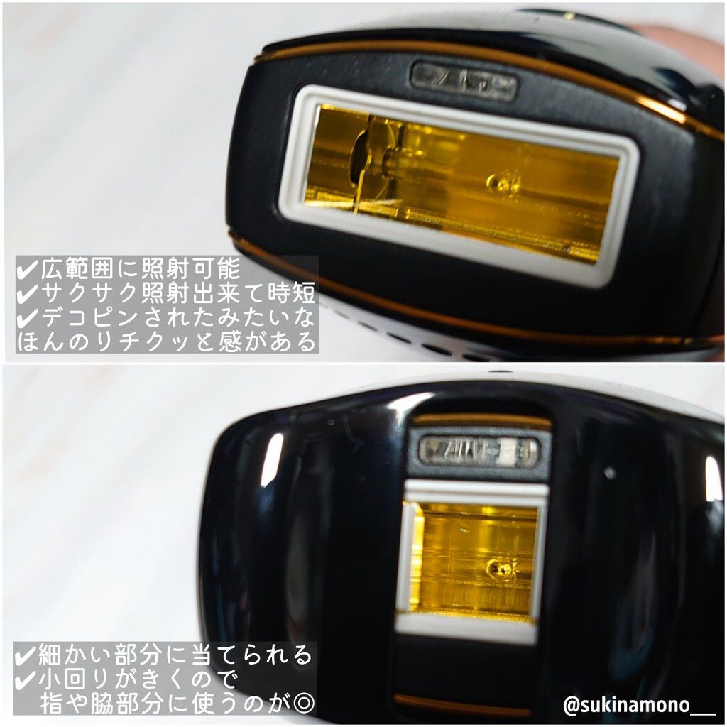 スムーズスキン pure fit/スムーズスキン/家庭用脱毛器を使ったクチコミ(4枚目)