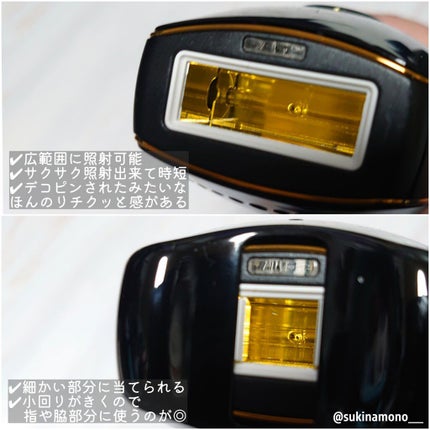 スムーズスキン pure fit/スムーズスキン/家庭用脱毛器を使ったクチコミ(4枚目)