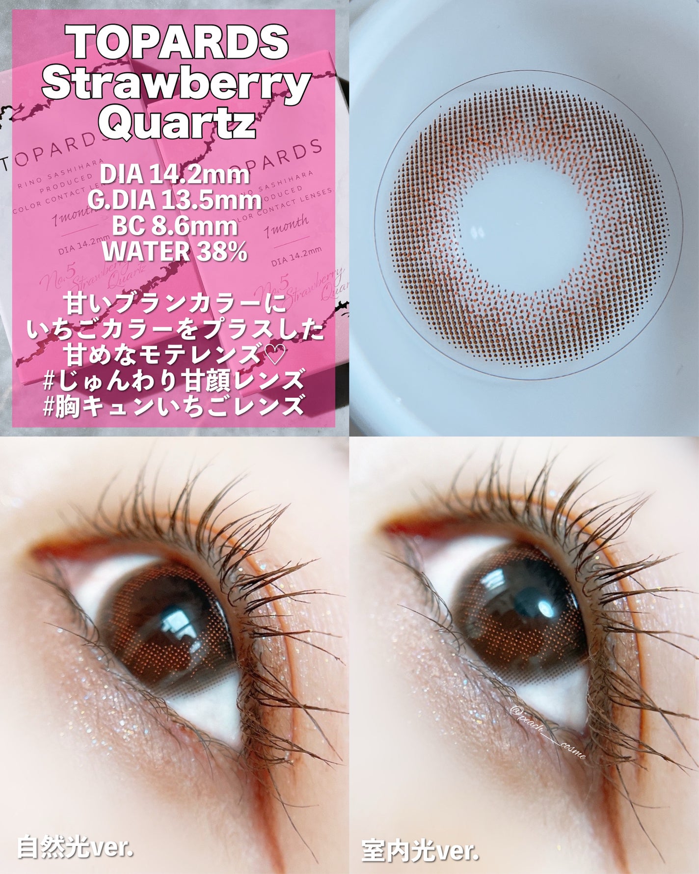 peachð on LIPS ãã¡ã¬å²ã§å
è¡çºå£²ïŒãããŒãºãã³ã¹ãªãŒà·âžâžïŒââââââââ..ãïŒ4æç®ïŒ