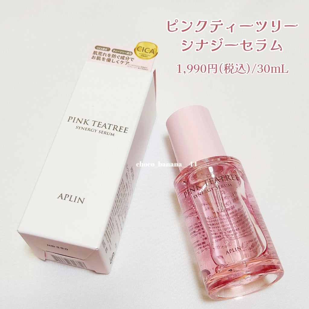 ピンクティーツリーシナジーセラム/APLIN/美容液を使ったクチコミ(3枚目)
