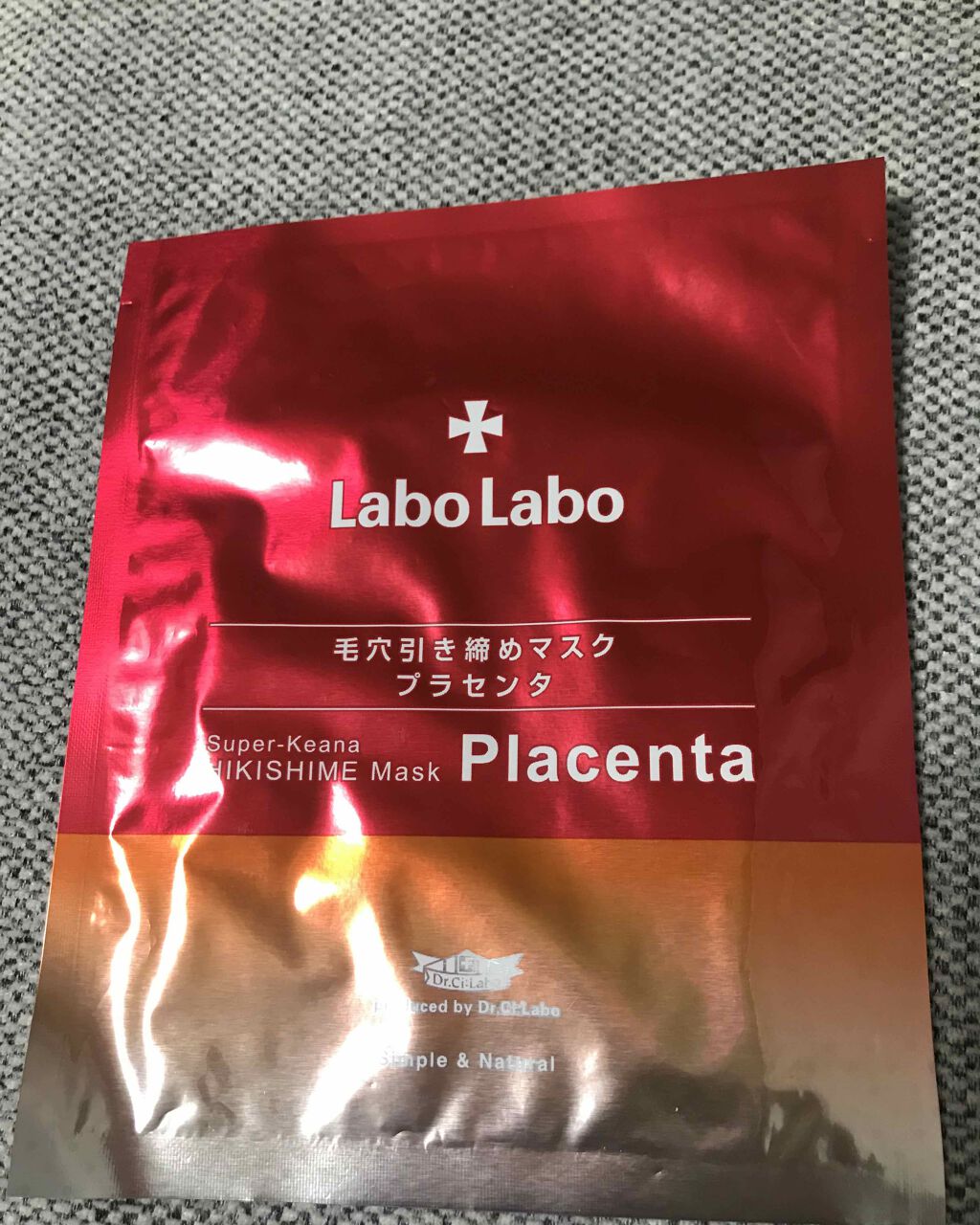 スーパー毛穴引き締めマスク プラセンタ/ラボラボ/シートマスク・パックを使ったクチコミ（1枚目）