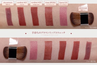 ルージュ アンリミテッド マット M BR 775/shu uemura/口紅を使ったクチコミ（1枚目）