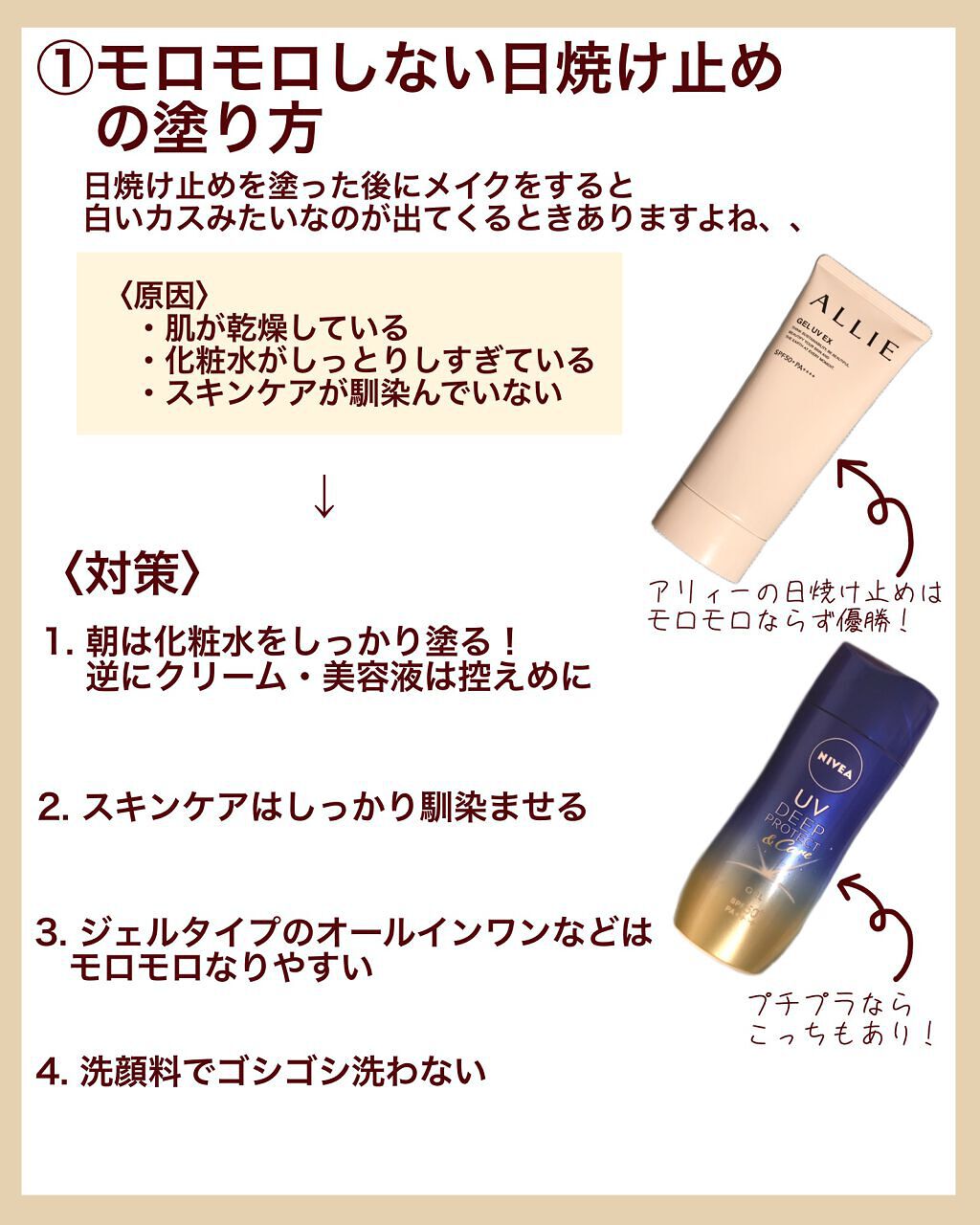 ライトリフレクティングセッティングパウダー プレスト N/NARS/プレストパウダーを使ったクチコミ(2枚目)