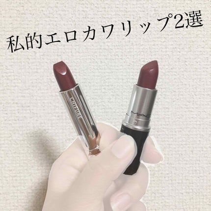 リップスティック/M・A・C/口紅を使ったクチコミ(1枚目)