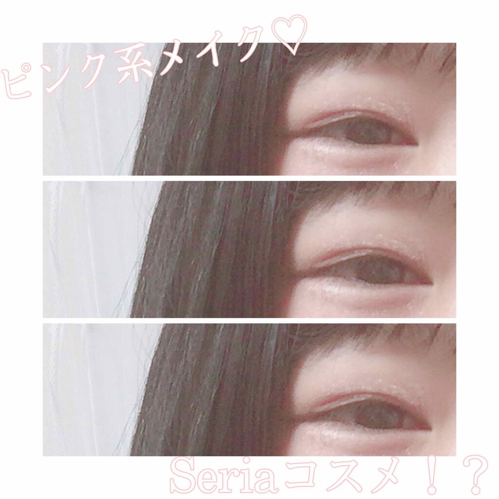 MP スムースアイライナー/Mio Piccolo/ペンシルアイライナーを使ったクチコミ(1枚目)