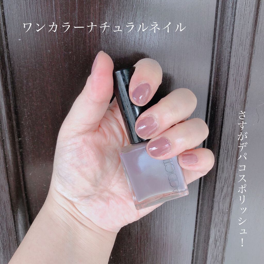 ハイスピードドライコート/ネイリスト/ネイルトップコートを使ったクチコミ（1枚目）