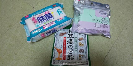 ð»KanonâšçŸåã³ã¹ã¡å³éâºïžè²å å·¥ãªãð on LIPS ããã¡ãã¯äºæã¯ããã«è²·ãã«è¡ã£ãDAISOã®è³Œå
¥åã§ããä»é æ..ãïŒ4æç®ïŒ