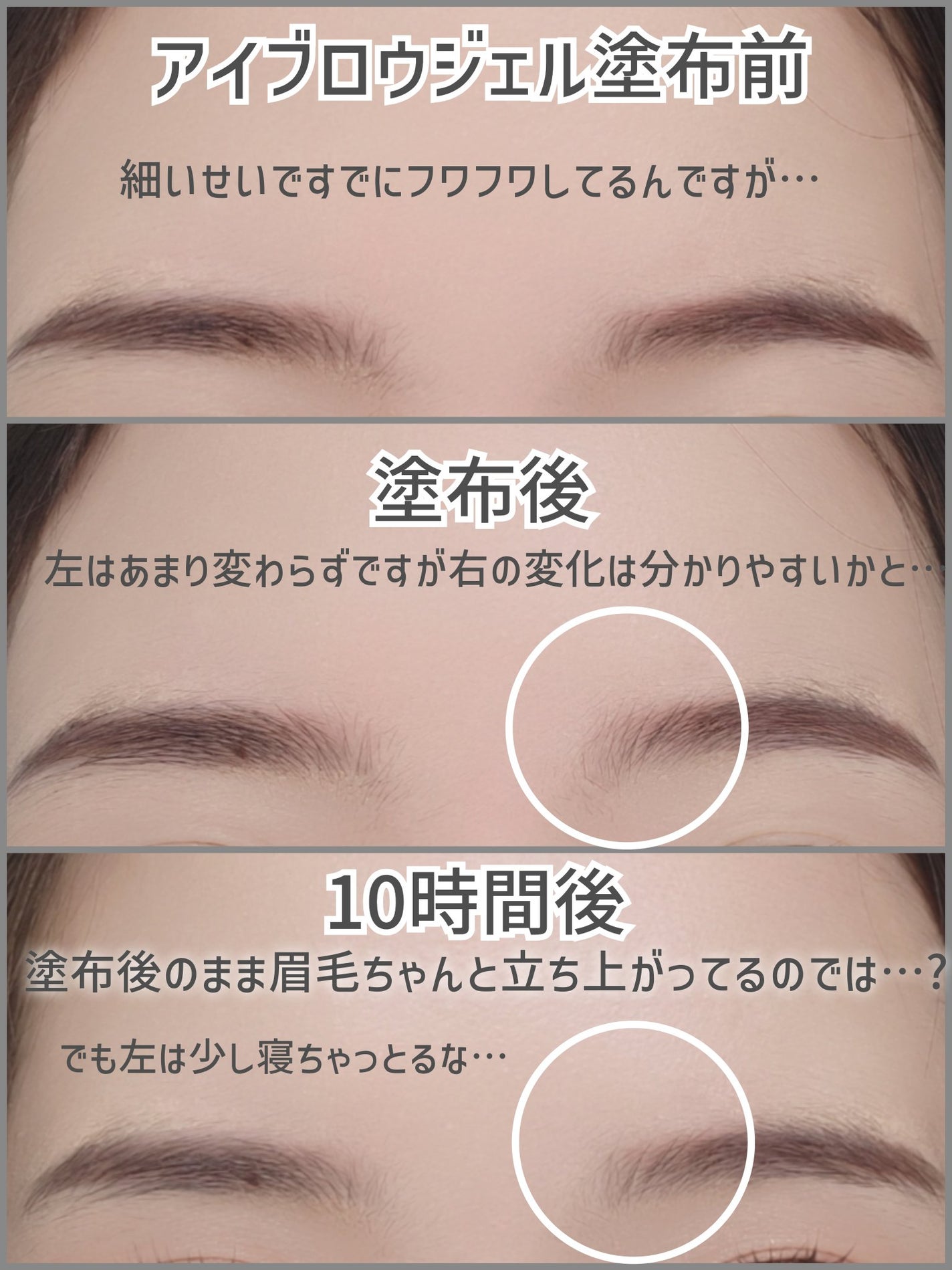 ブロウ リフト/Visée/その他アイブロウを使ったクチコミ(8枚目)