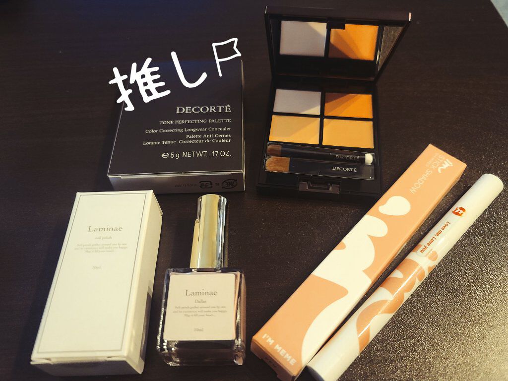 nail polish/Laminae/マニキュアを使ったクチコミ（1枚目）