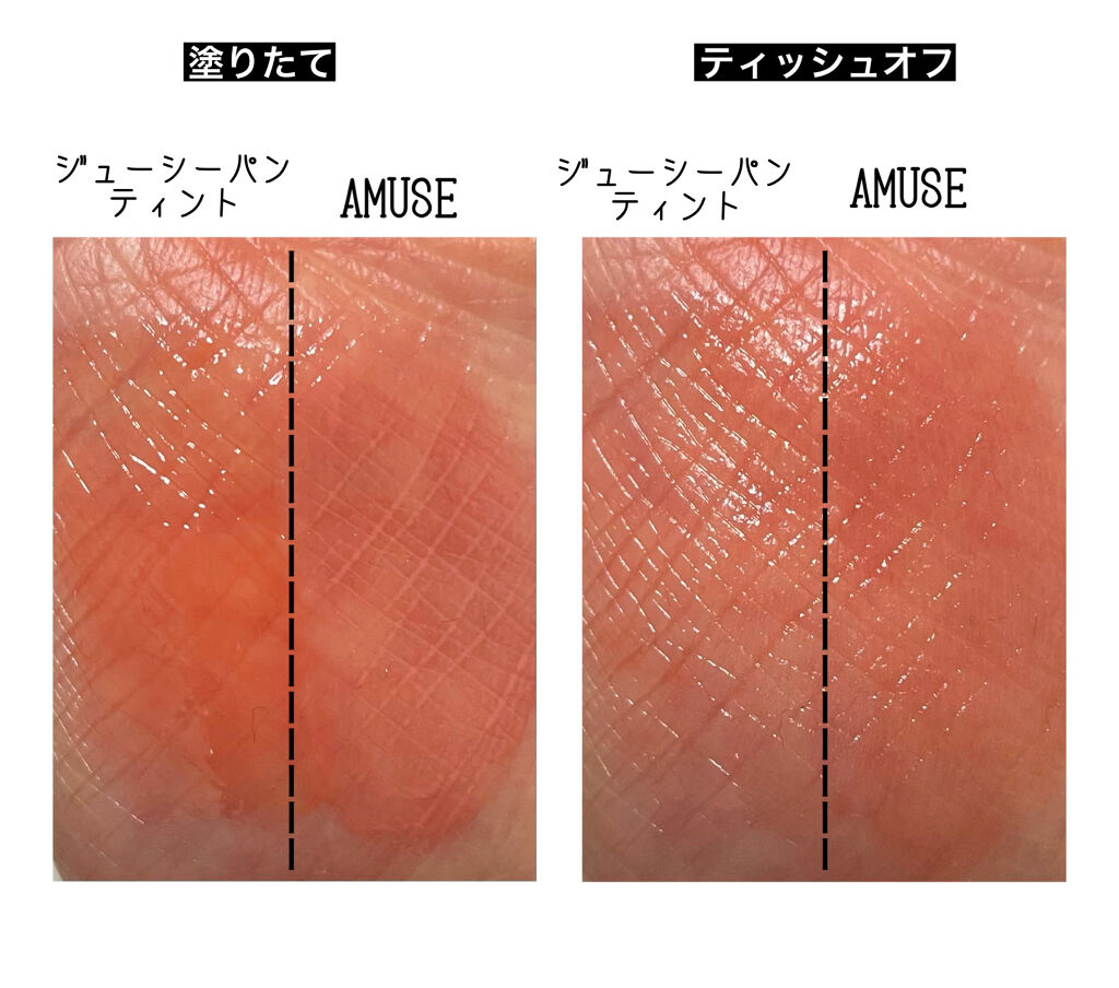 アピュー ジューシーパン ティント/A’pieu/リップティントを使ったクチコミ（3枚目）