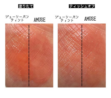 アピュー ジューシーパン ティント/A’pieu/リップティントを使ったクチコミ(3枚目)