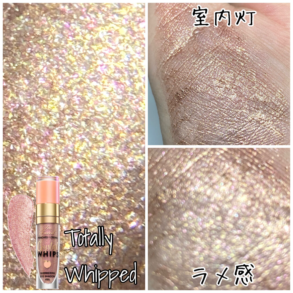 クリスタルホイップス ロングウェアリング シマ—リング アイシャドウ イッツ リット/Too Faced/リキッドアイシャドウを使ったクチコミ（3枚目）