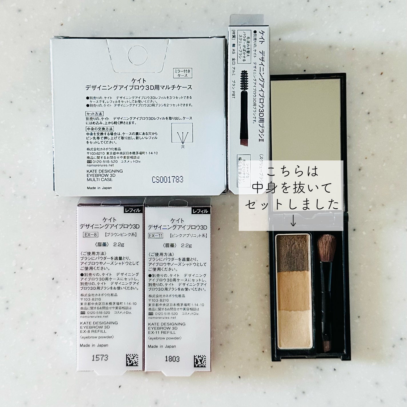 ケイト デザイニングアイブロウ3D/KATE/パウダーアイブロウを使ったクチコミ(7枚目)