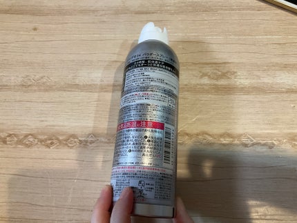 パウダースプレー (無香性)/エージーデオ24/デオドラント・制汗剤を使ったクチコミ(2枚目)