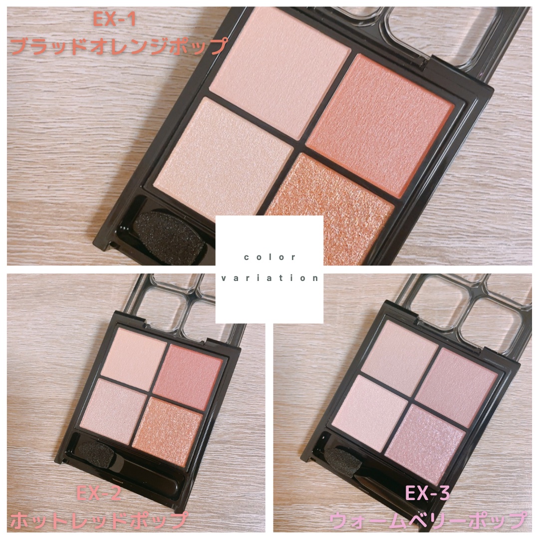 ケイト ポッピングシルエットシャドウ/KATE/アイシャドウパレットを使ったクチコミ（2枚目）