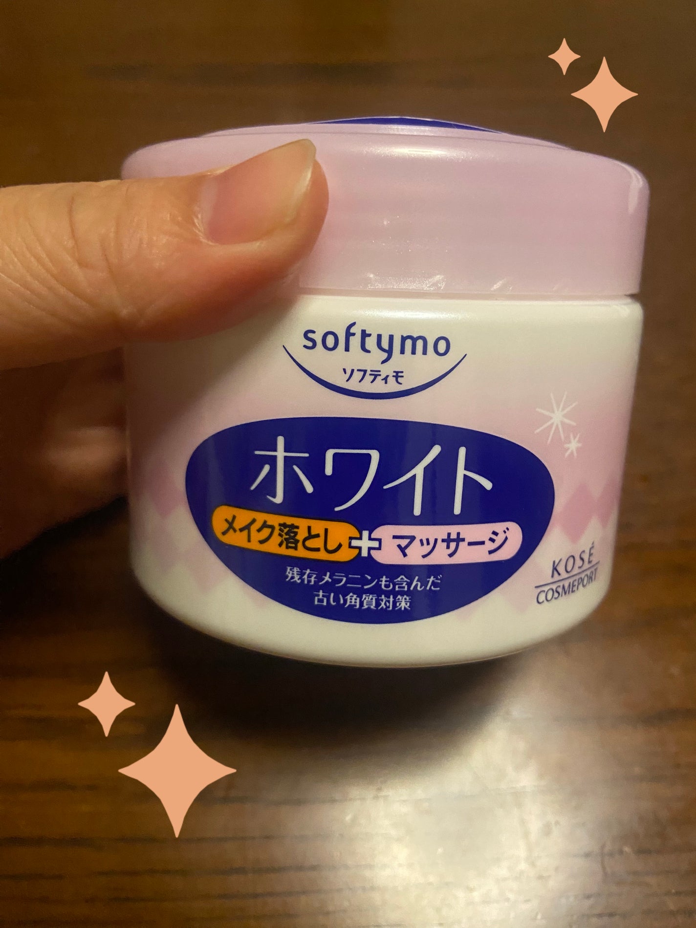 ホワイト コールドクリーム/ソフティモ/クレンジングクリームを使ったクチコミ(1枚目)