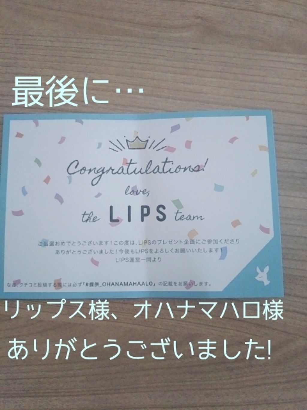 オハナ・マハロ フレグランスシャンプー/ヘアトリートメント <レイア マカラプア>/OHANA MAHAALO/市販シャンプーを使ったクチコミ(3枚目)