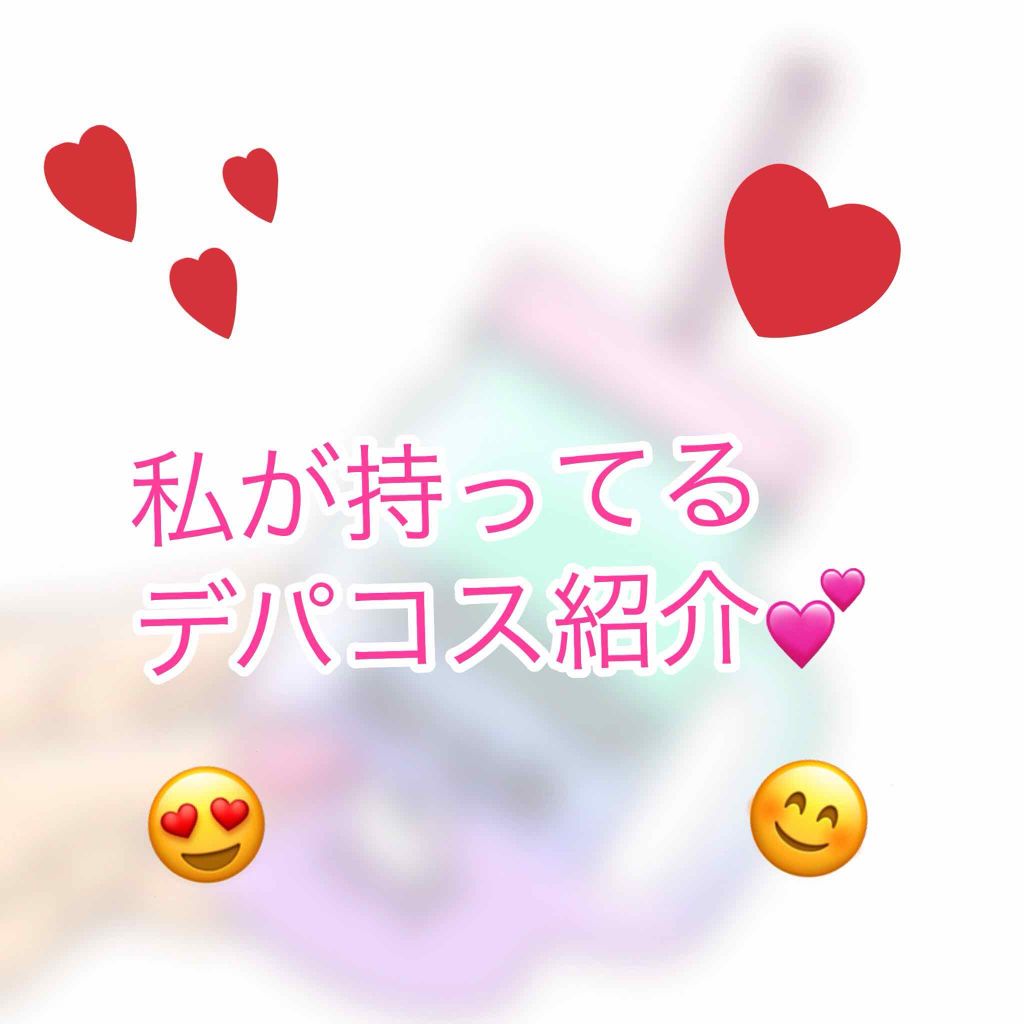 【旧】ディオール アディクト リップ マキシマイザー/Dior/リップグロスを使ったクチコミ(1枚目)