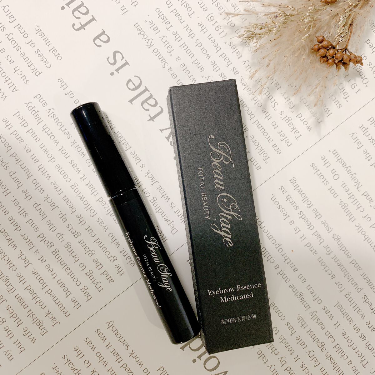 ビューステージ アイブロウエッセンス メディケート/ビューステージ コスメティック/その他アイブロウを使ったクチコミ（3枚目）