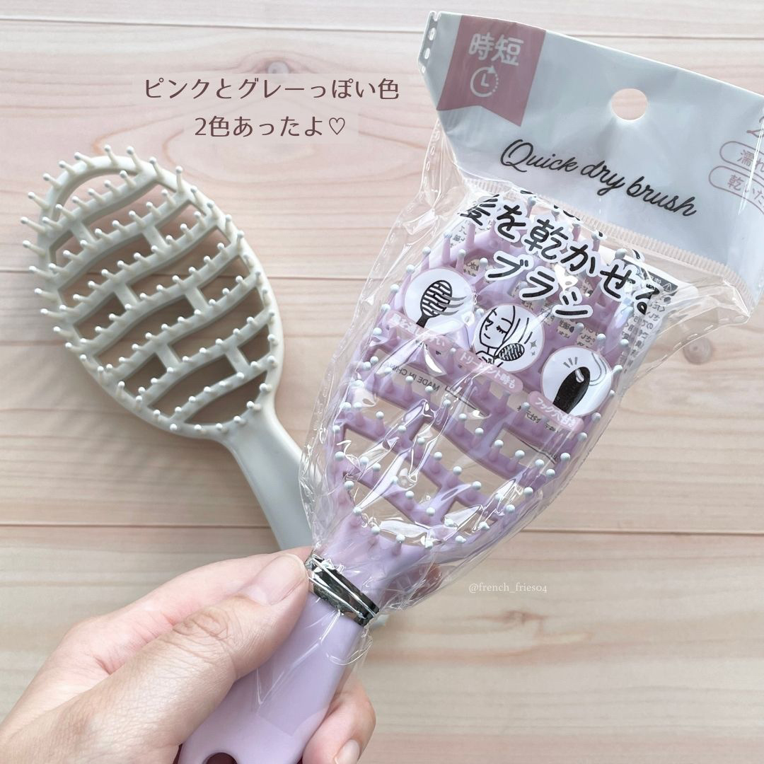 セリア 速乾ブラシ