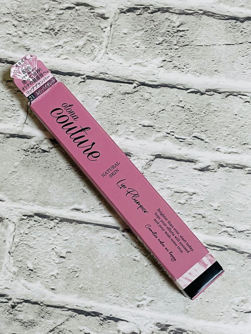 リッププランパー/otona couture/リッププランパーを使ったクチコミ(4枚目)