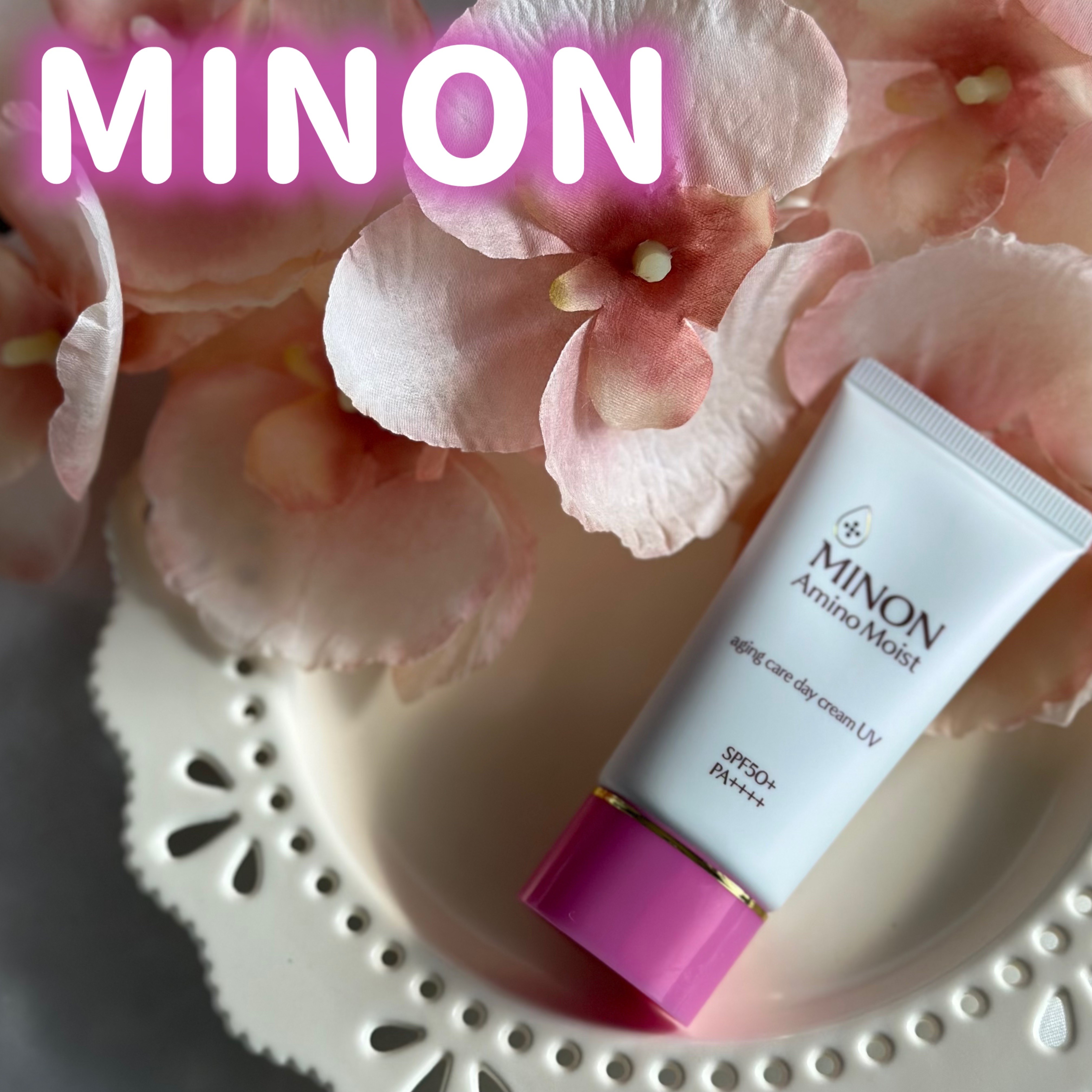 ミノン アミノモイスト エイジングケア デイクリームUV/ミノン/日焼け止めクリームを使ったクチコミ（1枚目）
