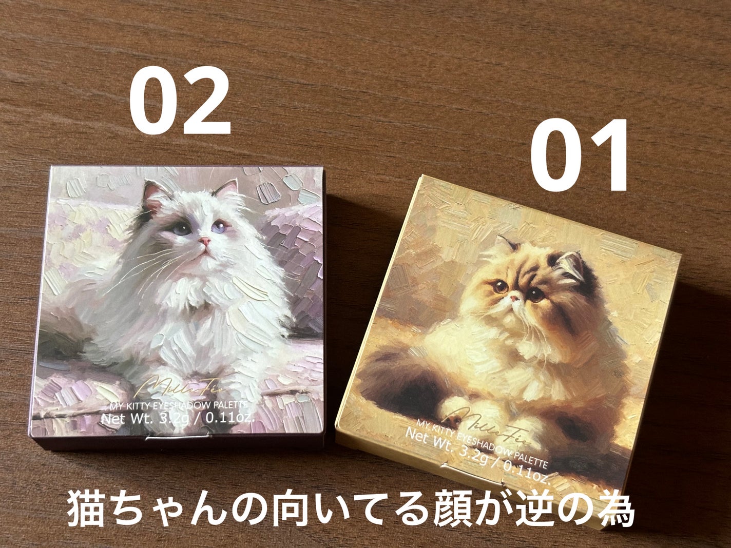 マイキティアイパレット/MilleFée/アイシャドウパレットを使ったクチコミ(1枚目)