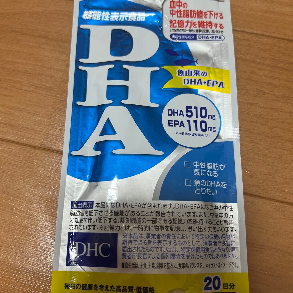 DHC DHA/DHC/健康サプリメントを使ったクチコミ(1枚目)