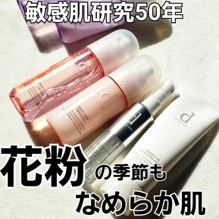 モイストケア エマルジョン MB/d プログラム/乳液を使ったクチコミ(1枚目)