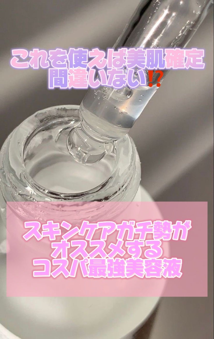 N10+Z1フェイスセラム /The Ordinary/美容液を使ったクチコミ(1枚目)