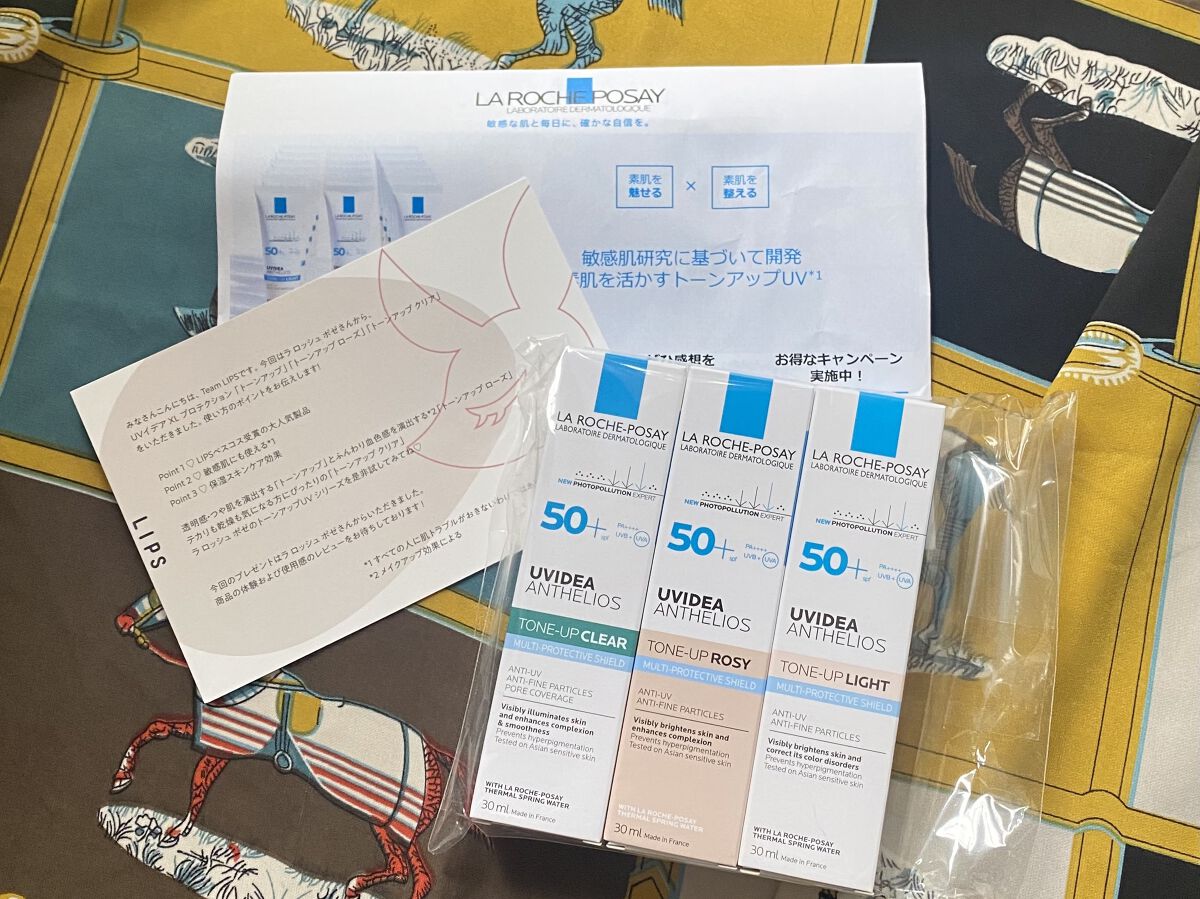 UVイデア XL プロテクショントーンアップ/ラ ロッシュ ポゼ/日焼け止めクリームを使ったクチコミ（1枚目）