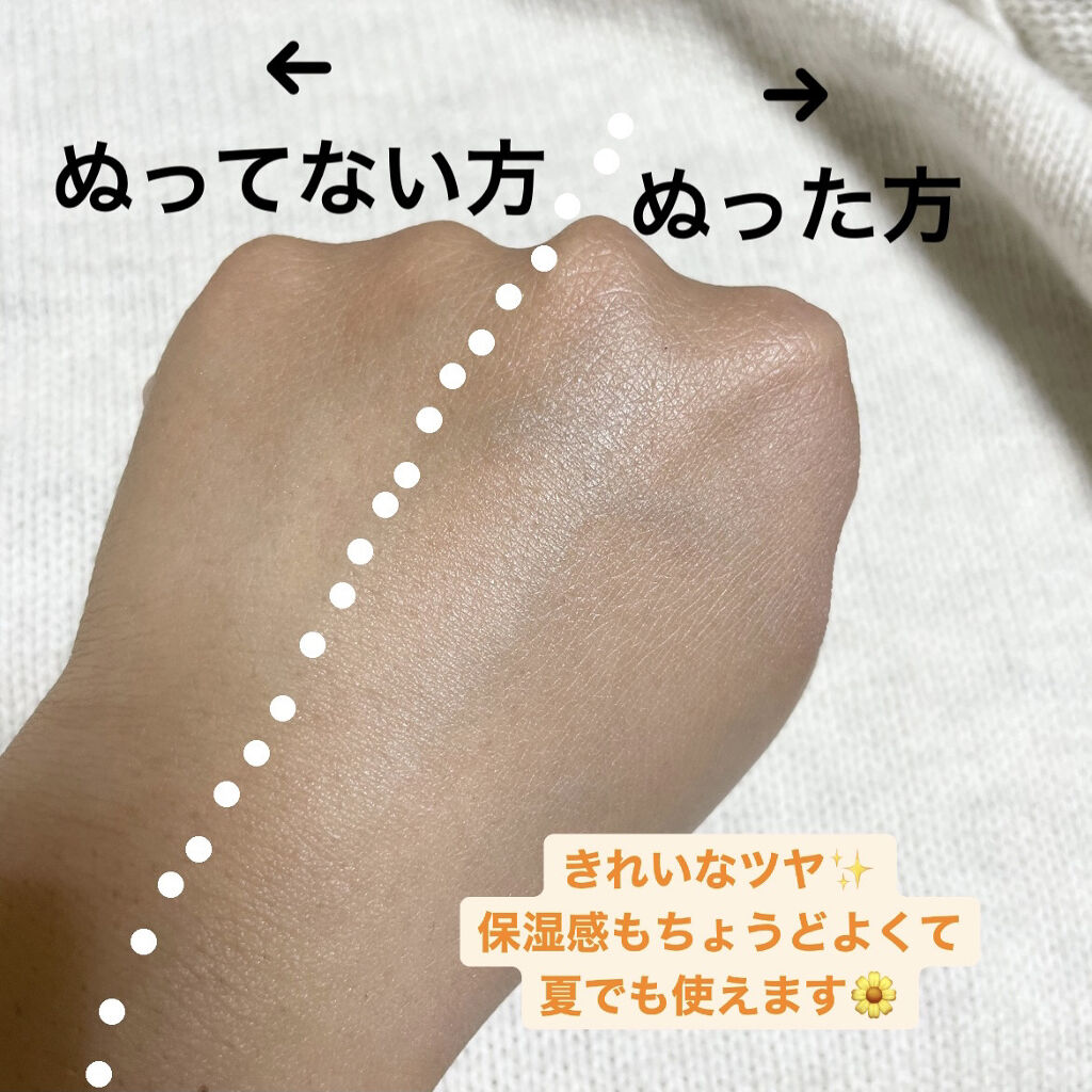 UVミルク/＆be/日焼け止め・UVケアを使ったクチコミ（2枚目）