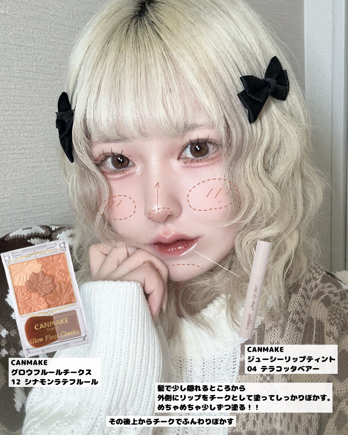 グロウフルールチークス/キャンメイク/パウダーチークを使ったクチコミ（3枚目）