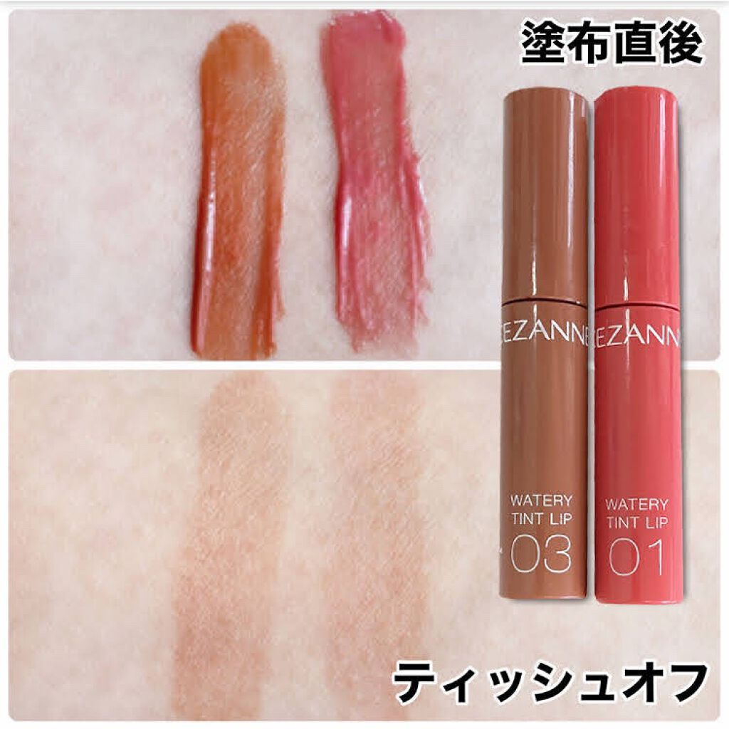 リップシャイン メンタ/C.O. BIGELOW/リップグロスを使ったクチコミ(3枚目)