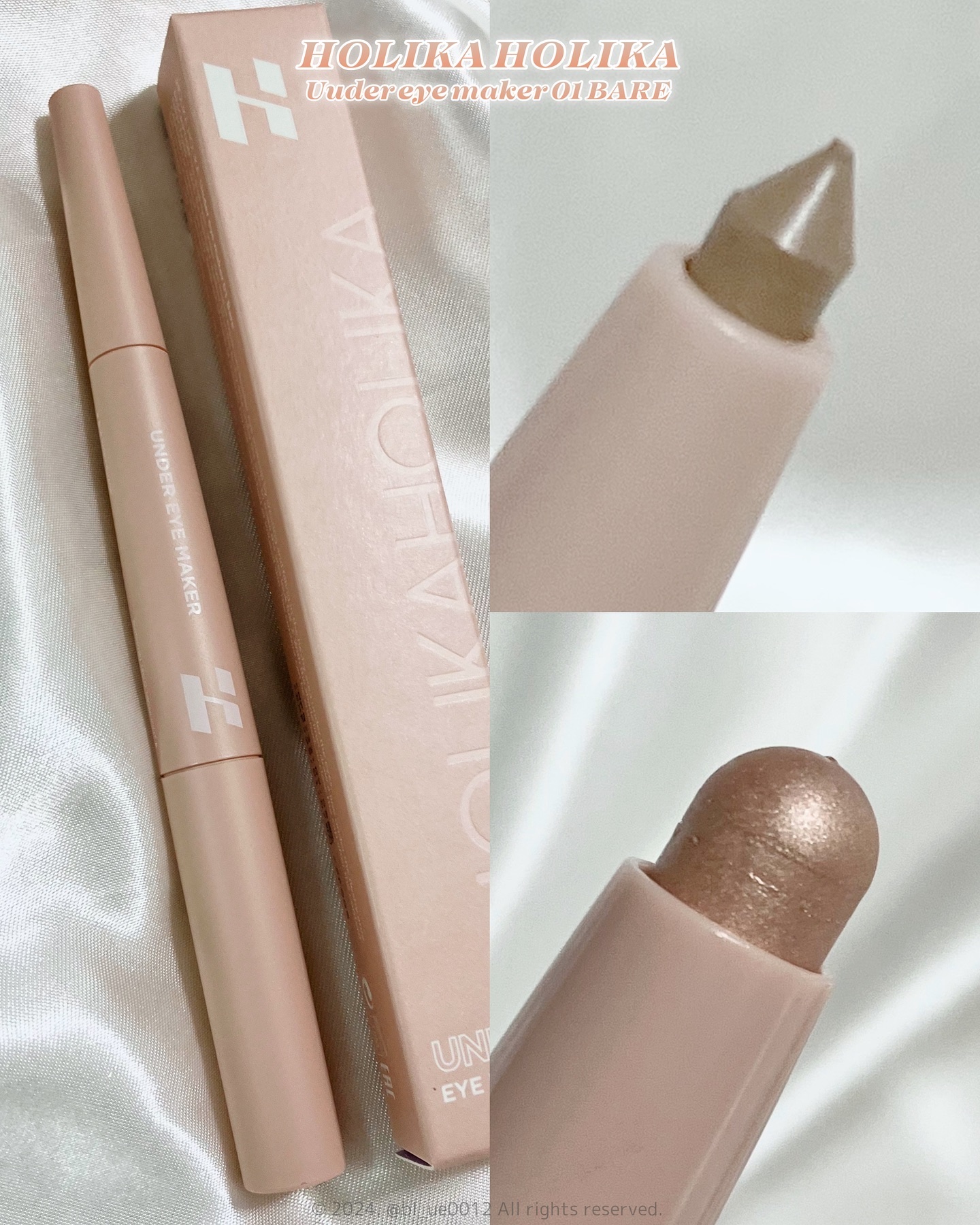 アンダーアイメイカー/HOLIKA HOLIKA/ペンシルアイライナーを使ったクチコミ（2枚目）