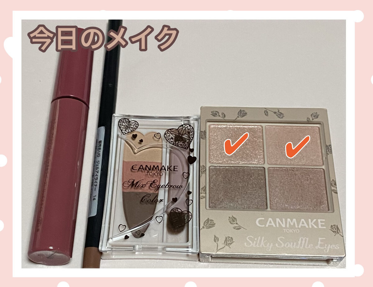 ジェルアイライナー ローズブラウン/U R GLAM/ジェルアイライナーを使ったクチコミ（1枚目）