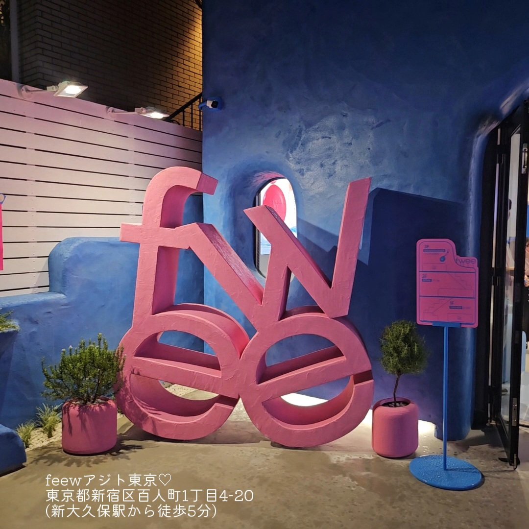 リップアンドチーク ブラーリープリンポット/fwee/口紅を使ったクチコミ（1枚目）