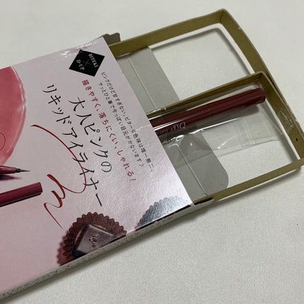 美的 2022年11月号/美的/雑誌を使ったクチコミ(4枚目)