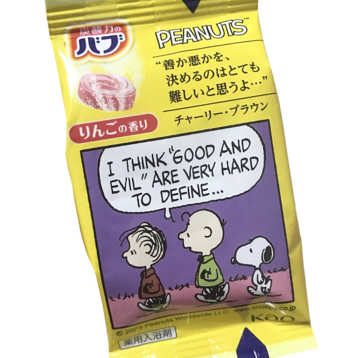 バブーピー りんごの香り/バブ/炭酸系入浴剤を使ったクチコミ（2枚目）