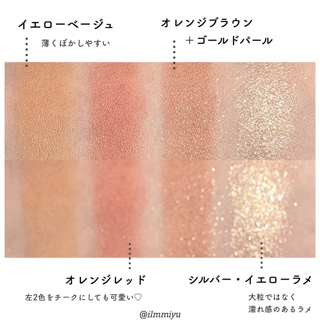 EYE OPENING LINER/UZU BY FLOWFUSHI/リキッドアイライナーを使ったクチコミ（3枚目）