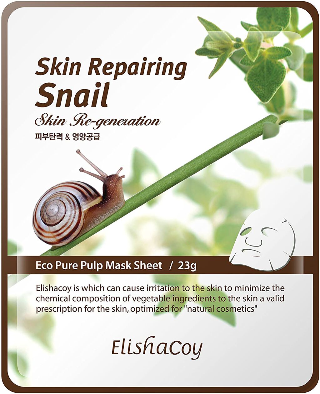 Elishacoy スキンリペアリング スネイル パルプ マスク