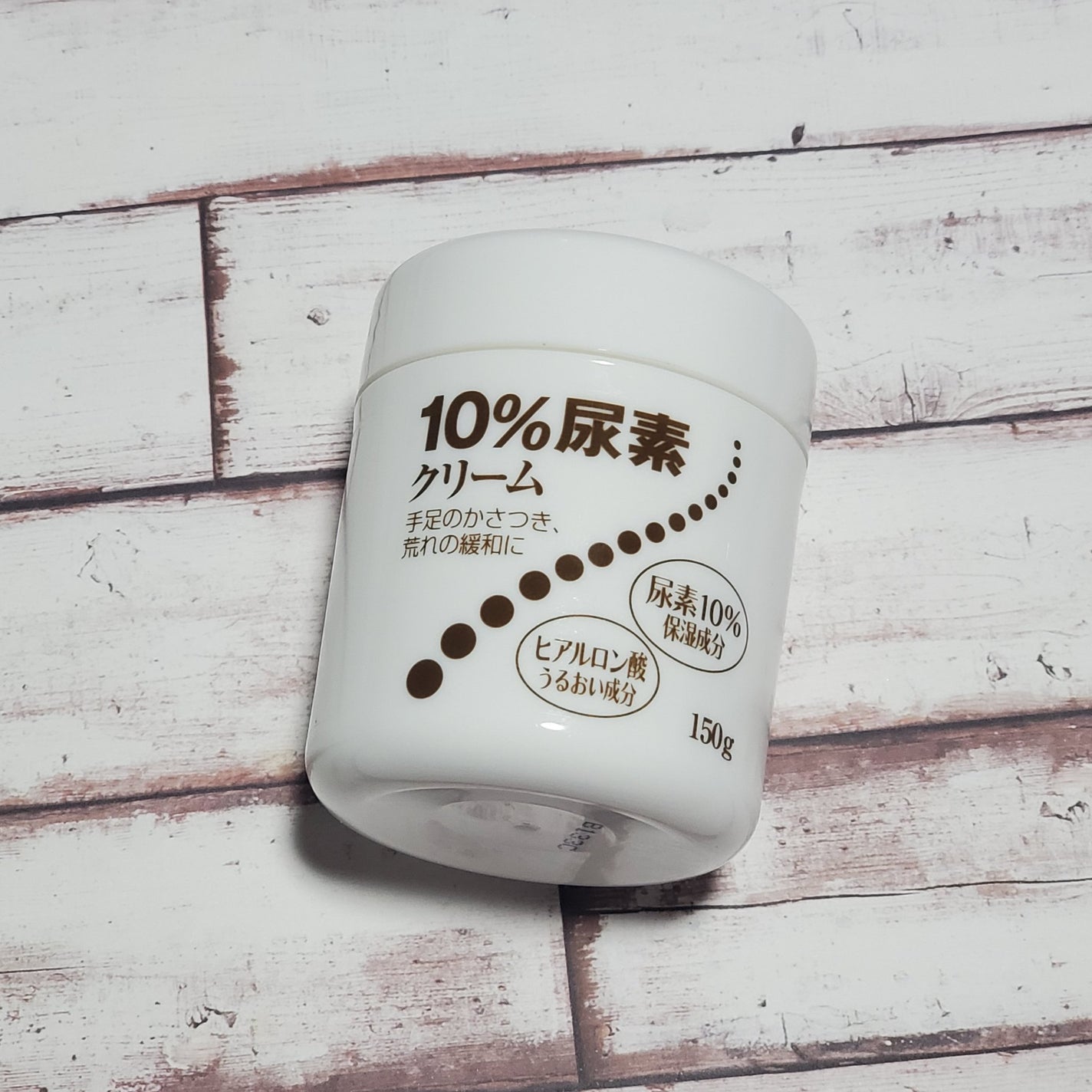 メディータム10%尿素クリーム/ラクール/その他スキンケア by りぃ