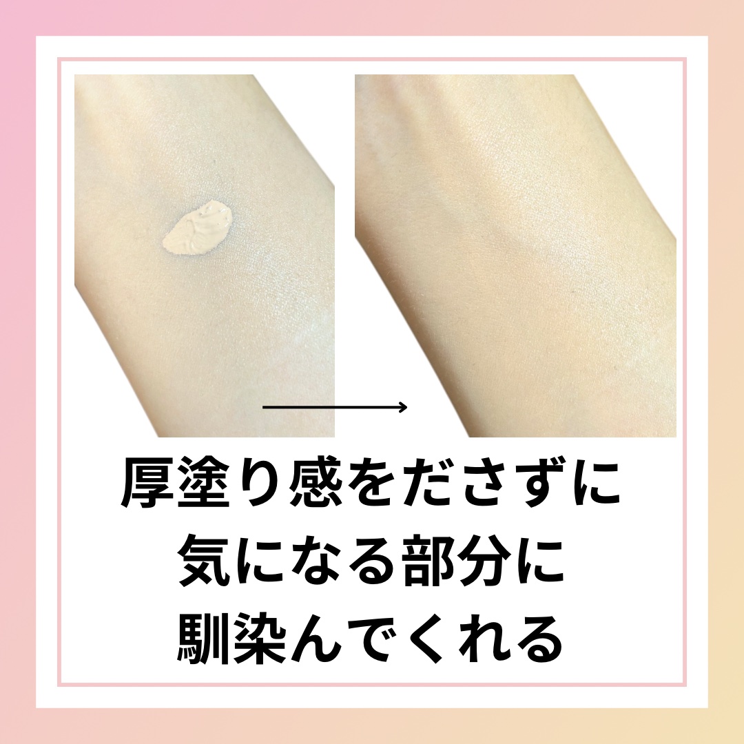 ディオールスキン フォーエヴァー スキン コレクト コンシーラー/Dior/リキッドコンシーラーを使ったクチコミ（3枚目）